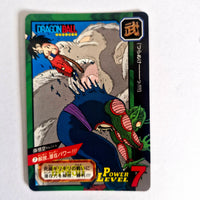 Dragon Ball - Carte Tokubetsudan - 07