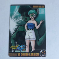 Dragon Ball Carte Morinaga Kaï Part 1 - 021