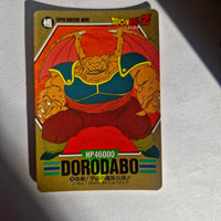Dragon Ball - Carte Superbarcode Wars Part 02 - 074