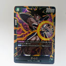 Dragon Ball - Carte Dragon Ball Super Card Game Fusion World Part FS03 - 04 SR état bon