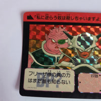 Dragon Ball Carte Carddass Part Reedition 1991 - 148