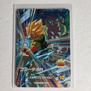 Dragon Ball - Cartes Dragon Ball Super SDV8-044 GDR