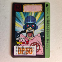 Dragon Ball Carte Carddass Part 14 - 564