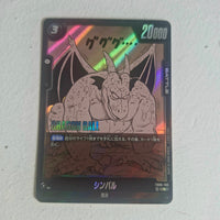 Dragon Ball - Carte Dragon Ball Super Card Game Fusion World Part SB01 - FB06-100 R