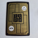Dragon Ball Carte Carddass Part 15 - 607