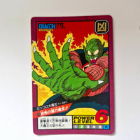 Dragon Ball - Carte Super Battle Part 02 - 83 état bon