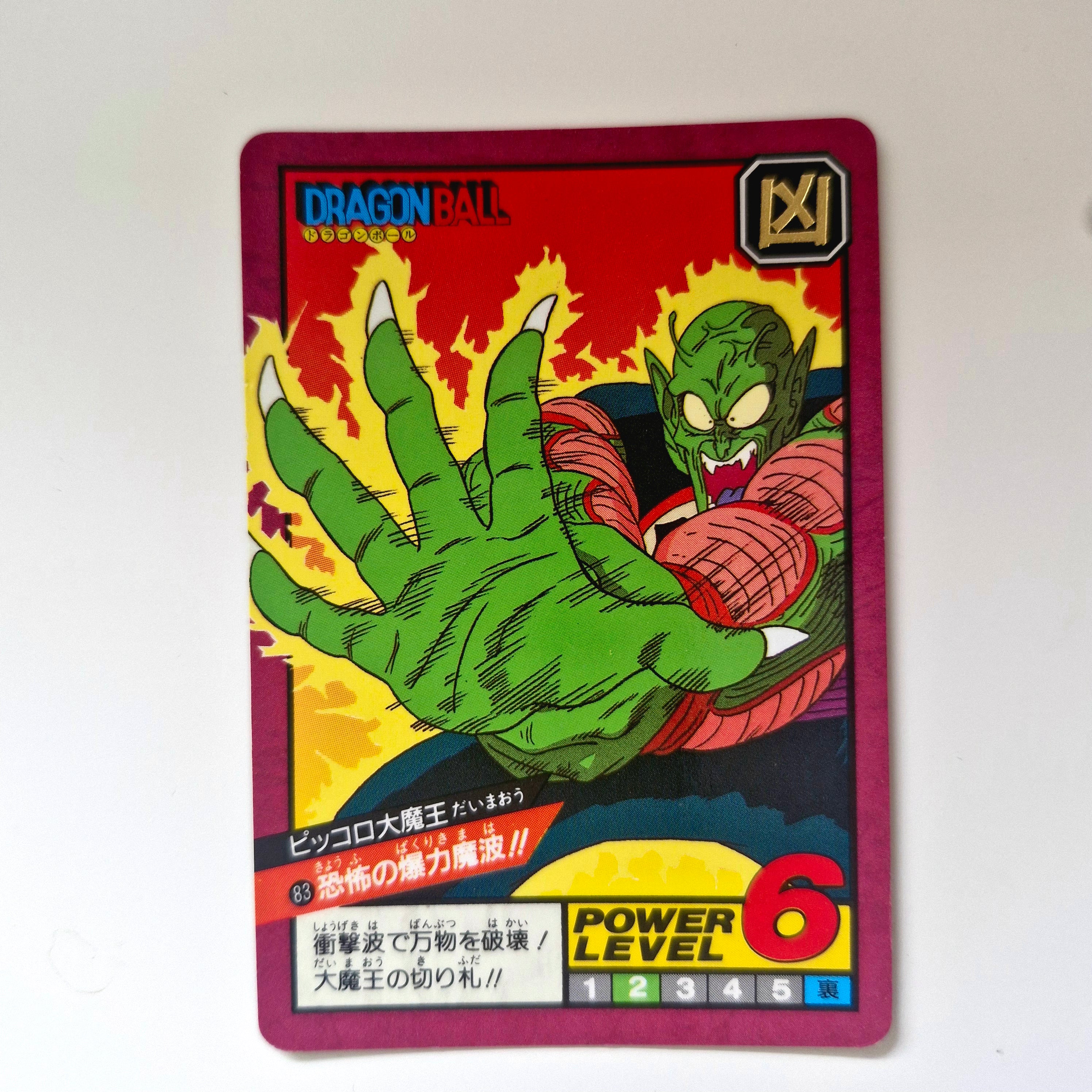 Dragon Ball - Carte Super Battle Part 02 - 83 état bon