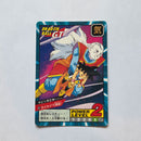 Dragon Ball - Carte Super Battle Part 20 - 857