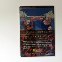 Dragon Ball - Carte Itajaga Part 05 - 16 SR (sans étui) état bon