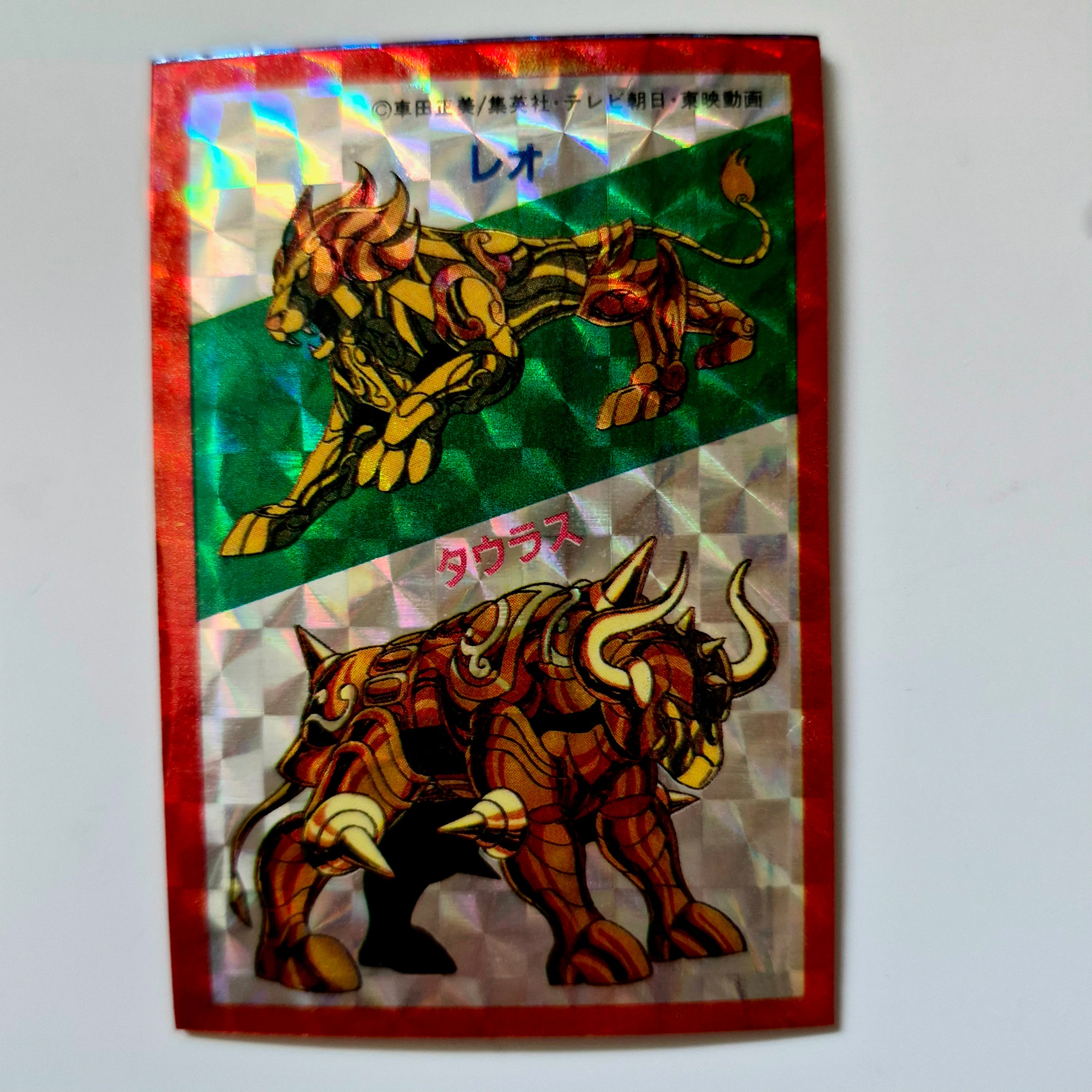 Magnet Saint Seiya