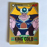 Dragon Ball - Carte Superbarcode Wars Part 03 - 118