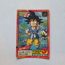 Dragon Ball - Carte Super Battle Part 17 - 746