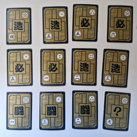 Dragon Ball Carte Carddass Part 13 - Reg Set état bon