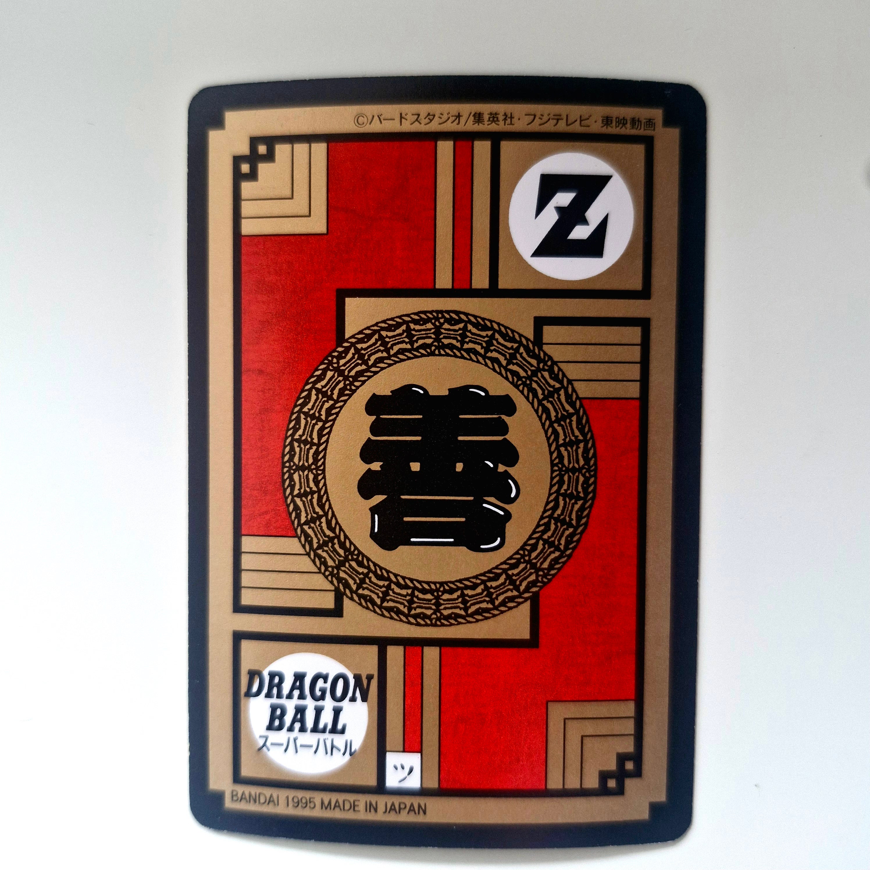 Dragon Ball - Carte Super Battle Part 13 - 531 état bon