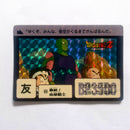 Dragon Ball Carte Carddass Part 03 - 086 état moyen