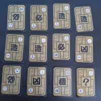 Dragon Ball Carte Carddass Part 11 - Reg Set