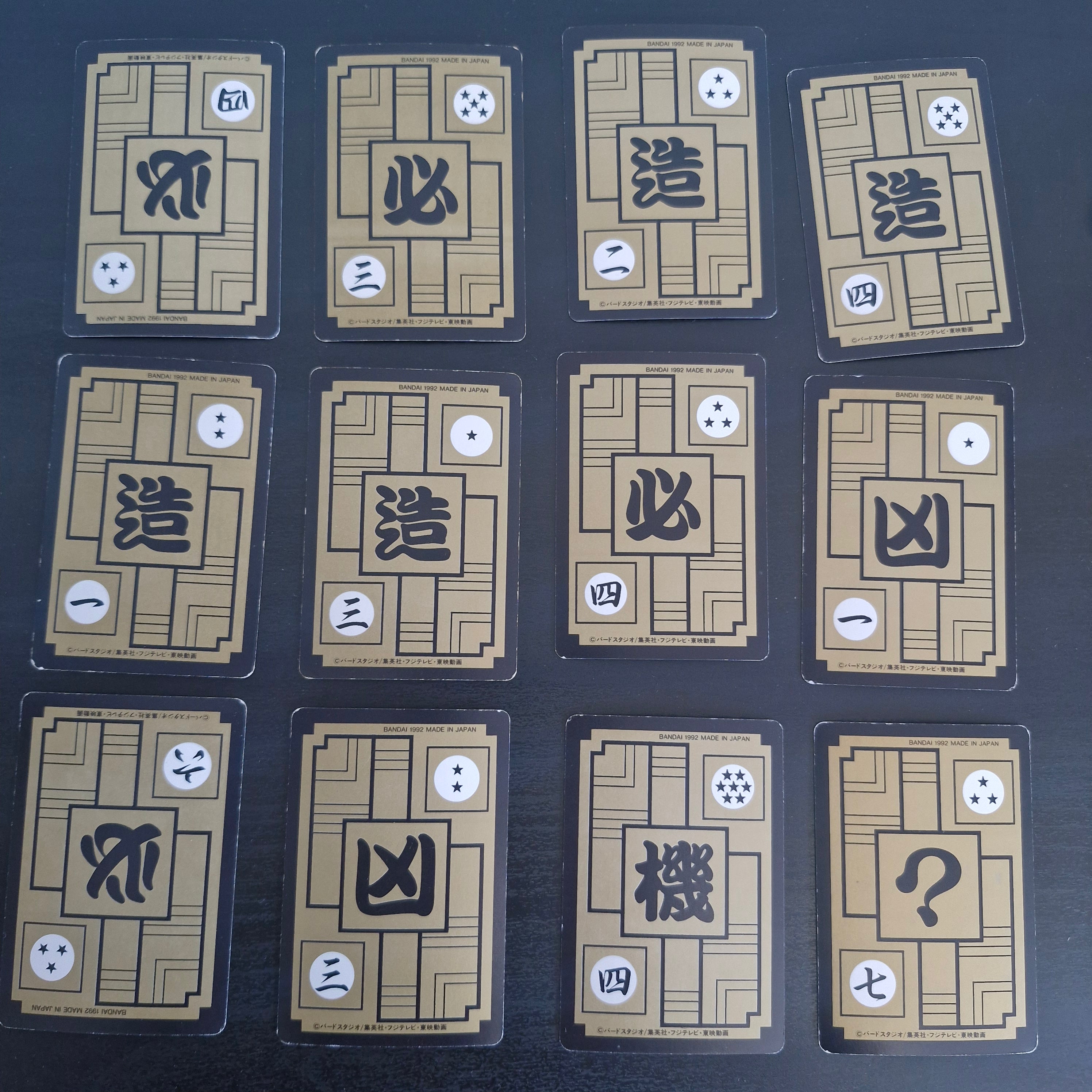 Dragon Ball Carte Carddass Part 11 - Reg Set