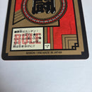 Dragon Ball - Carte Super Battle Part 17 - 720 unpeeled