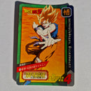 Dragon Ball - Carte Tokubetsudan - 49
