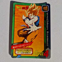 Dragon Ball - Carte Tokubetsudan - 49