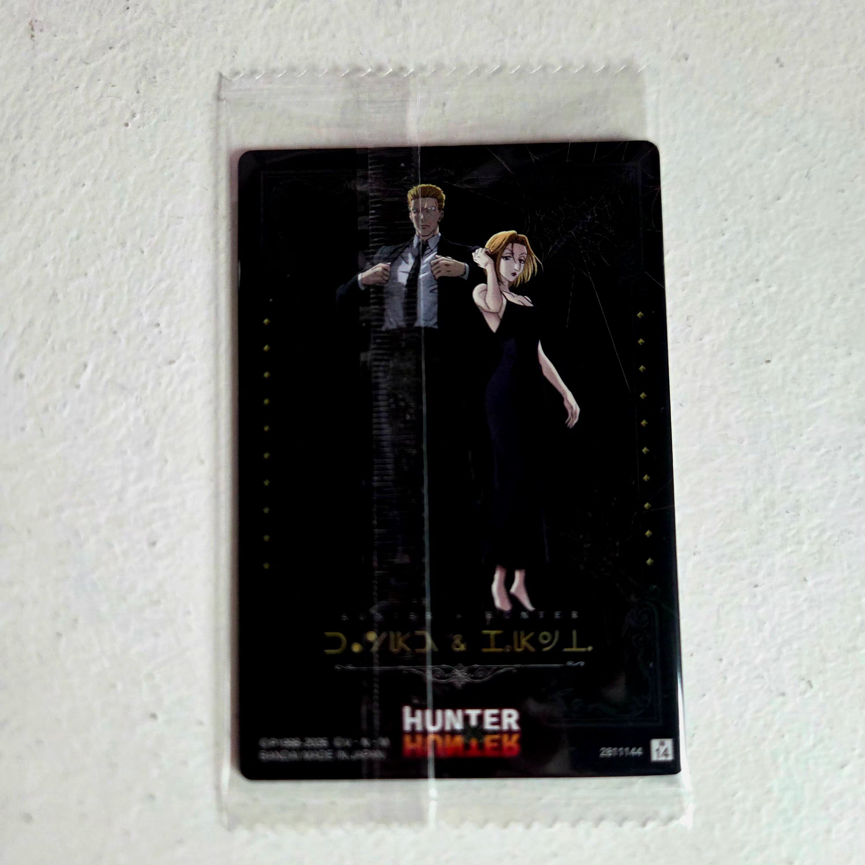 Hunter X Hunter - Carte Itajaga Part 04 - 14 N