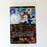 Dragon Ball - Carte Itajaga Part 07 - 24 SR