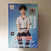 Evangelion Figurine Premium Chokonose Shinji