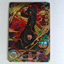 Dragon Ball - Carte Super Dragon Ball Heroes - BM7-065