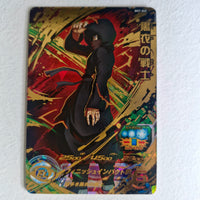 Dragon Ball - Carte Super Dragon Ball Heroes - BM7-065