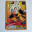 Dragon Ball - Carte Super Battle Part 09 - 355