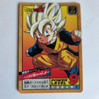 Dragon Ball - Carte Super Battle Part 09 - 355