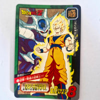 Dragon Ball - Carte Tokubetsudan - 17