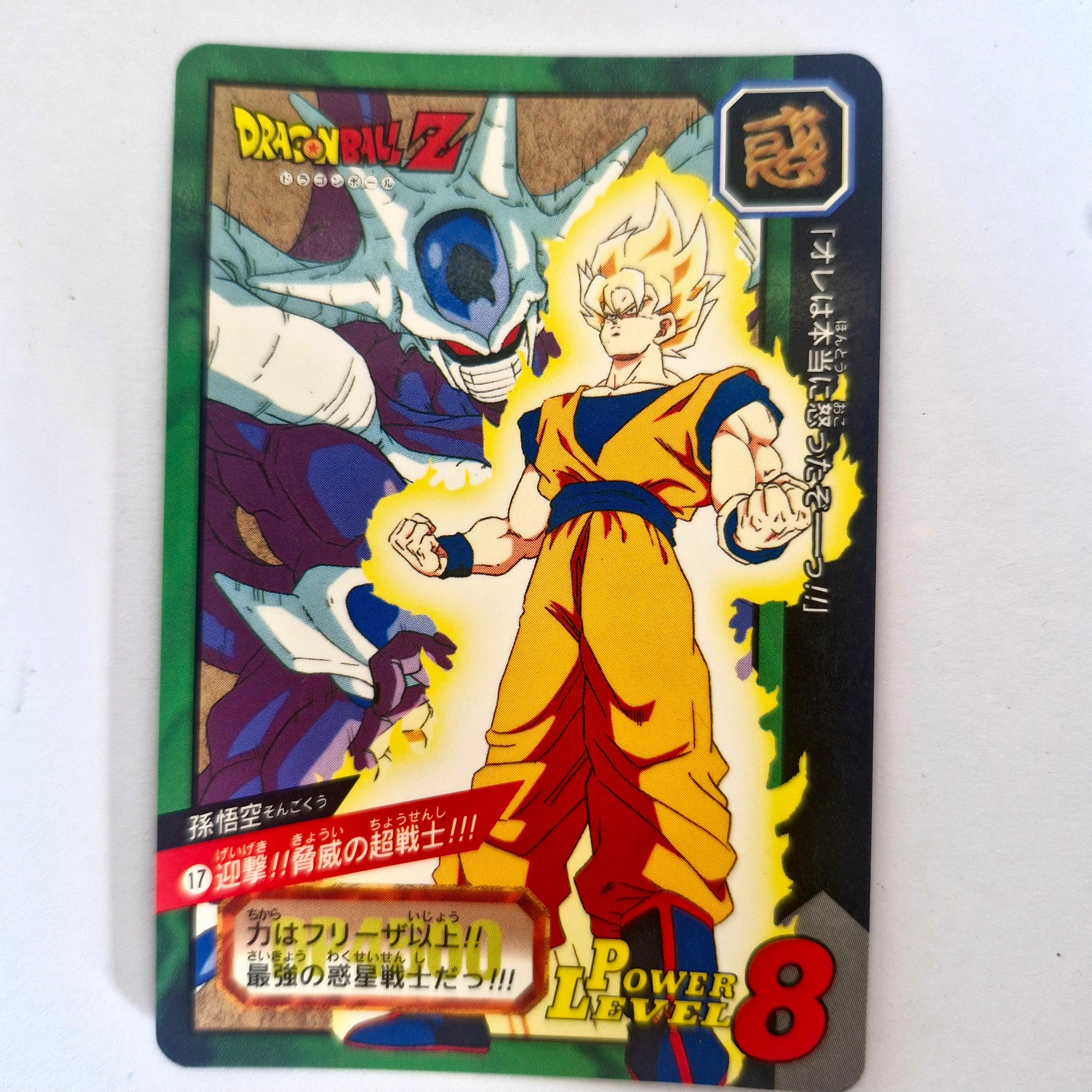 Dragon Ball - Carte Tokubetsudan - 17