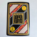 Dragon Ball Carte Carddass Part 18 - 060