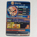 Dragon Ball - Carte Super Dragon Ball Heroes - H2-CP5