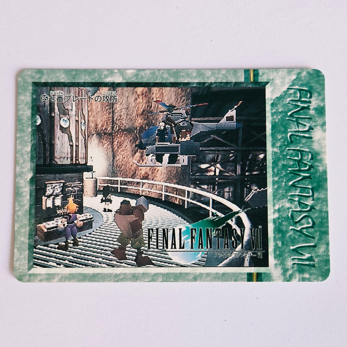 Final Fantasy VII Carte Carddass Part 02 - 085