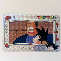 Dragon Ball - Carte Banpresto Terebi Denwa Part 01 - 19 état bon