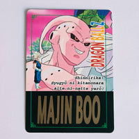 Dragon Ball Carte Hot Stamp Continue - 26