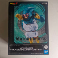 Dragon Ball Figurine Match Makers Mighty Mask (version VS Android 18)