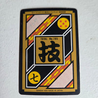 Dragon Ball Carte Carddass Part 20 - 139