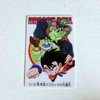 Dragon Ball - Carte Gumica Part 4 - 098