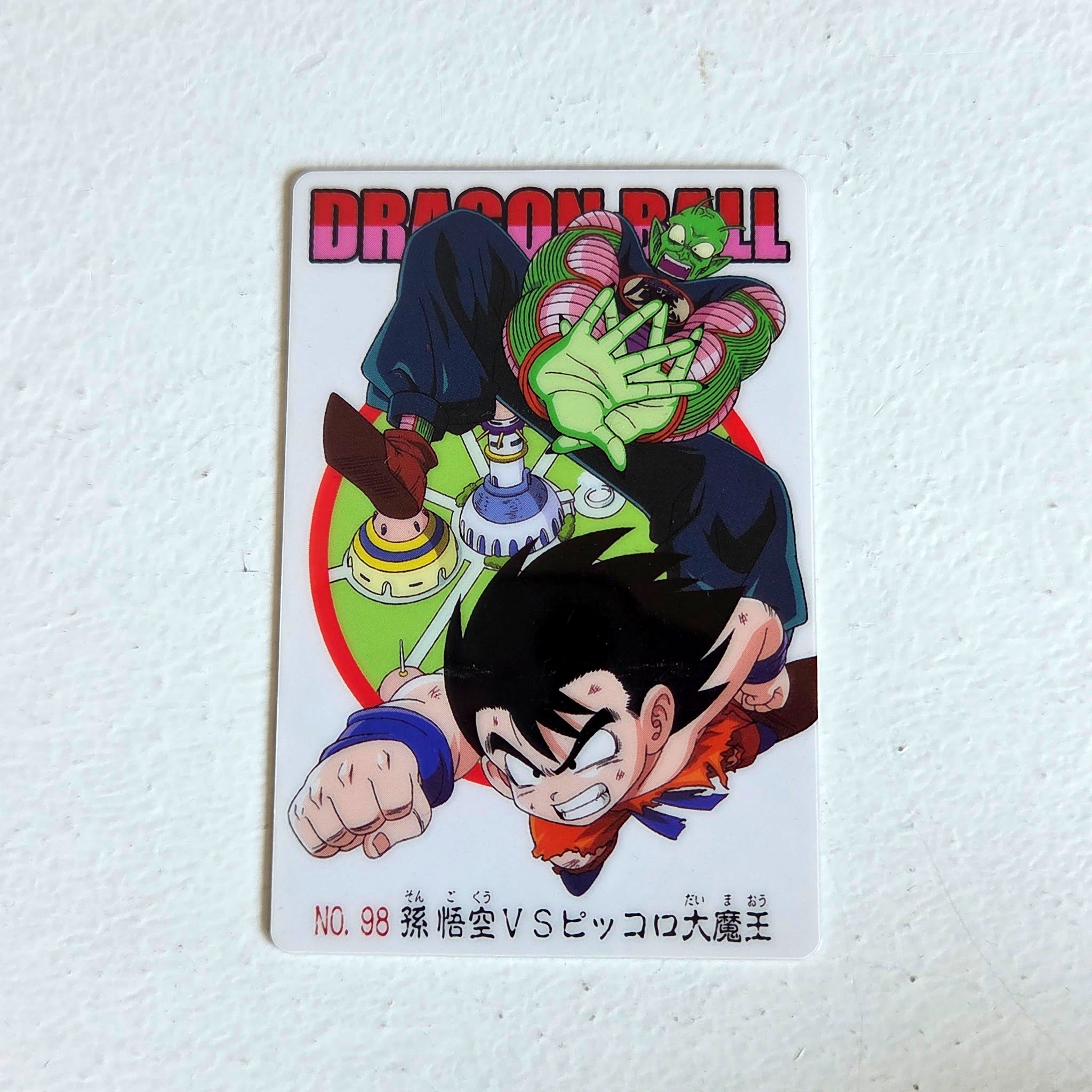 Dragon Ball - Carte Gumica Part 4 - 098