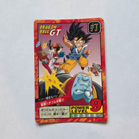 Dragon Ball - Carte Super Battle Part 17 - 707