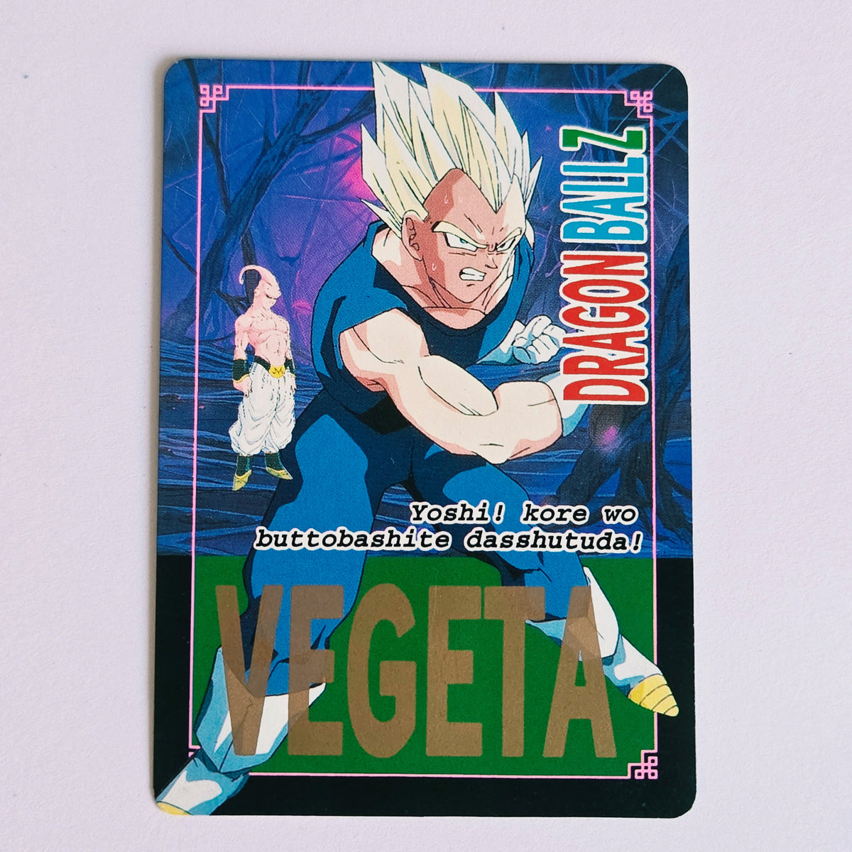 Dragon Ball Carte Hot Stamp Continue - 40