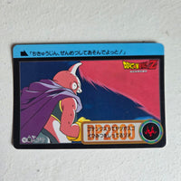 Dragon Ball Carte Carddass Part 21 - 183