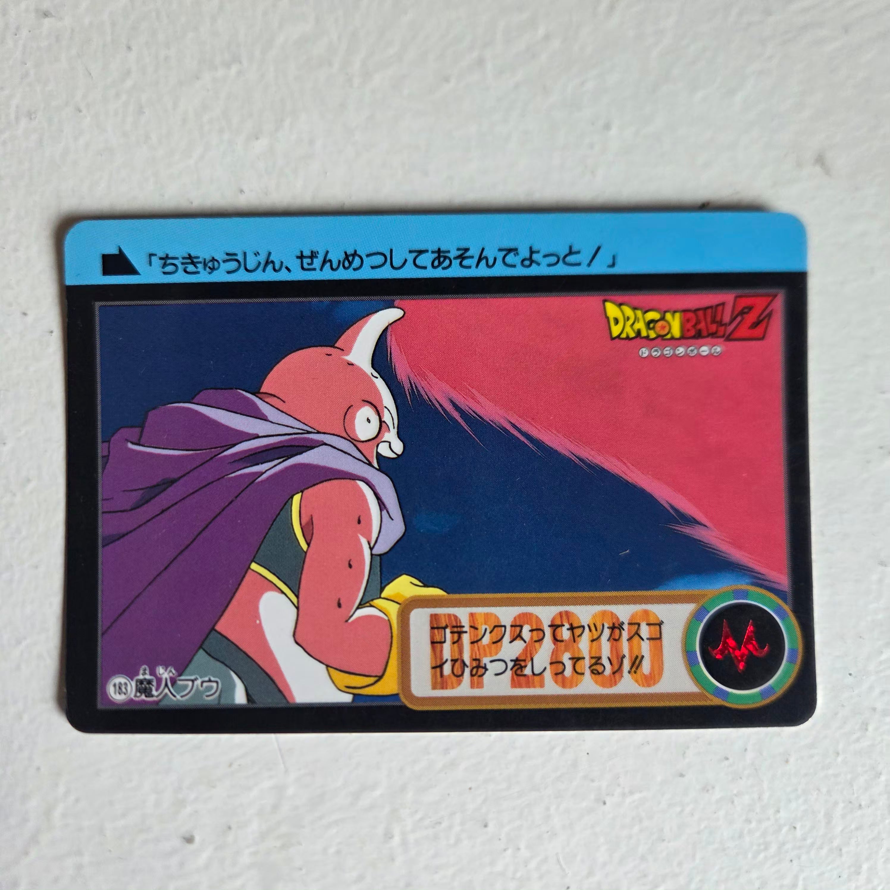 Dragon Ball Carte Carddass Part 21 - 183
