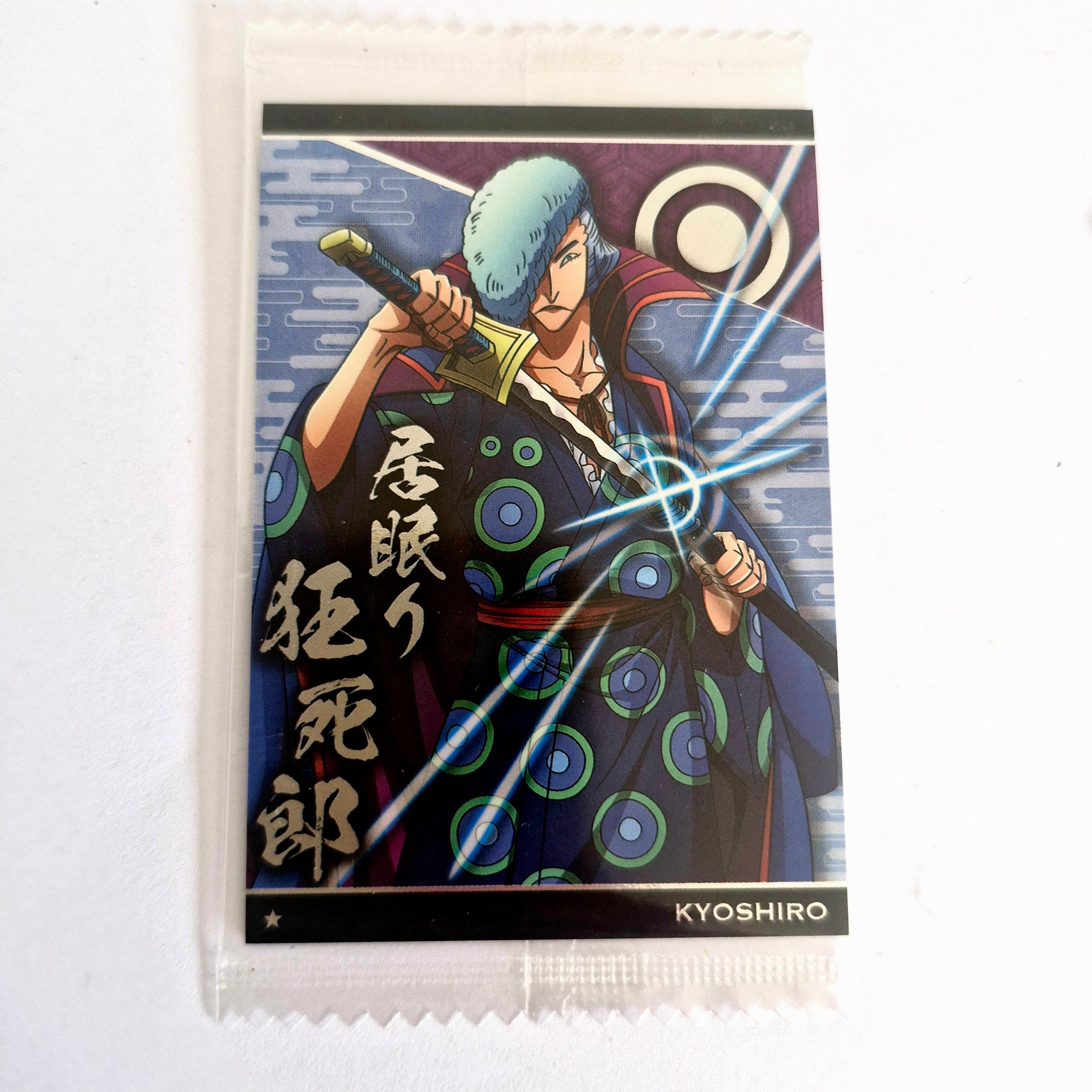One Piece - Carte Wafers Part 06 - 05 N
