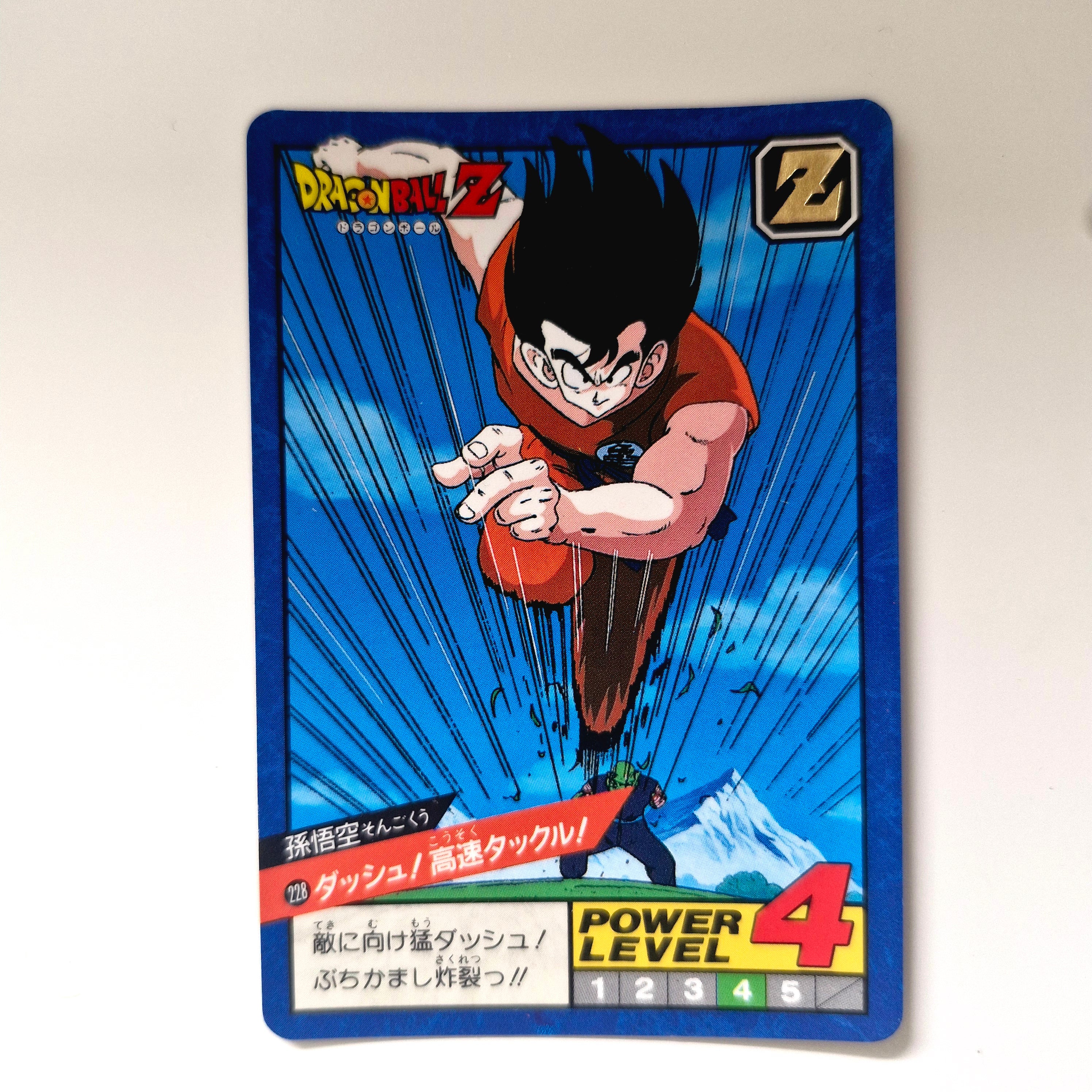 Dragon Ball - Carte Super Battle Part 06 - 228 état moyen