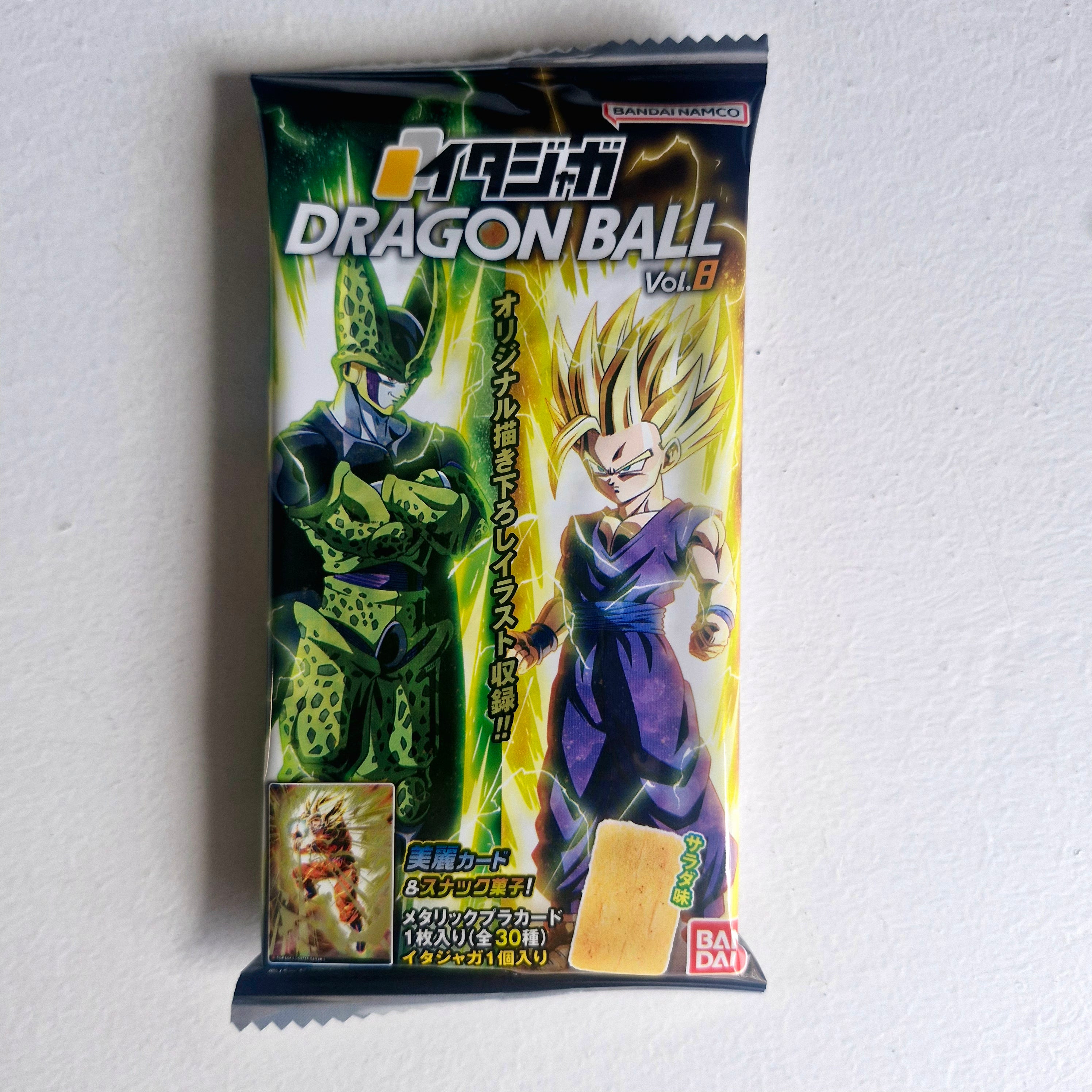 Dragon Ball - Booster Itajaga Part 08 Visuel 2