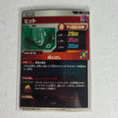 Dragon Ball - Cartes Dragon Ball Super SDV1-041 SR